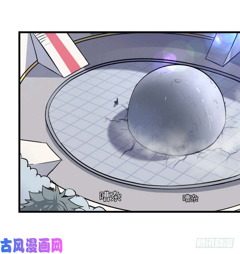 我老婆是魔王大人九十一