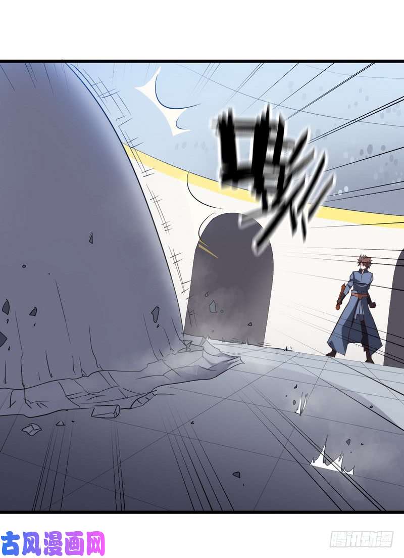 我老婆是魔王大人九十一