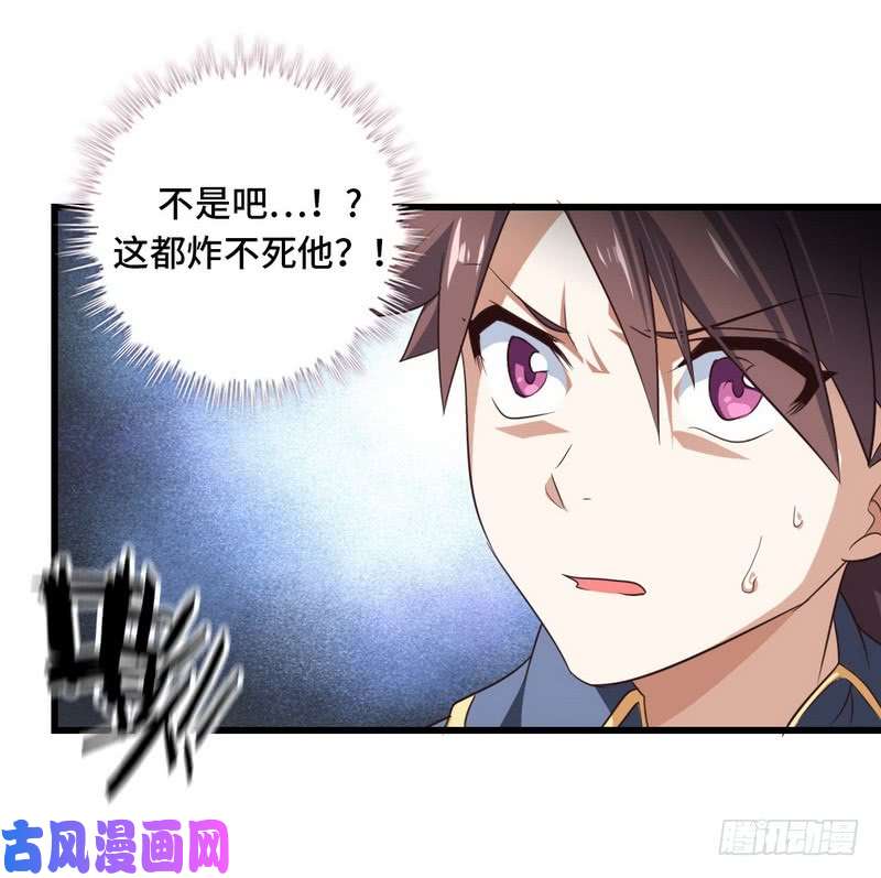 我老婆是魔王大人九十一