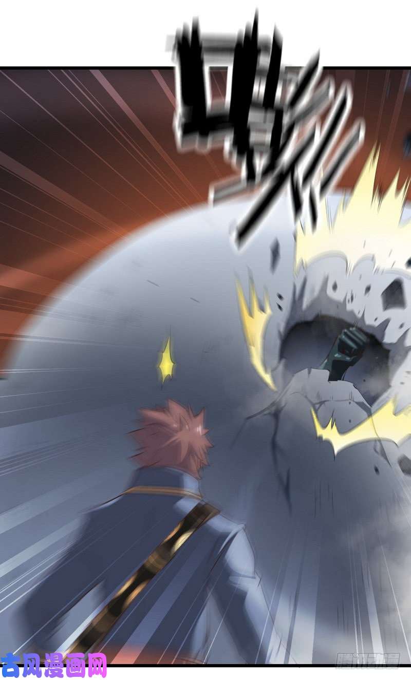 我老婆是魔王大人九十一