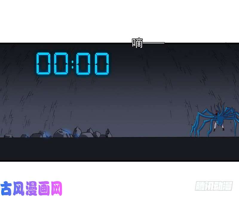 我老婆是魔王大人九十一