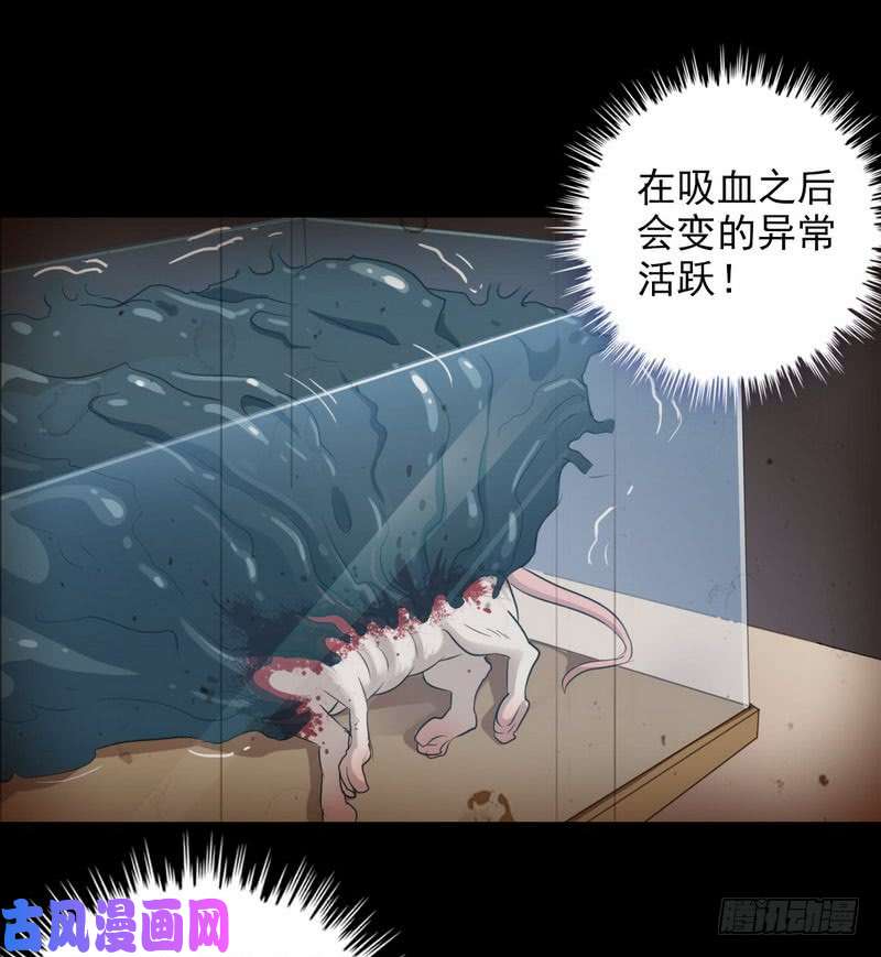 我老婆是魔王大人九十二