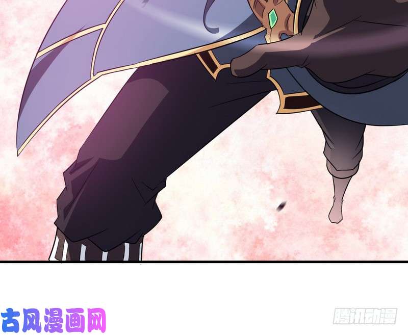 我老婆是魔王大人九十三