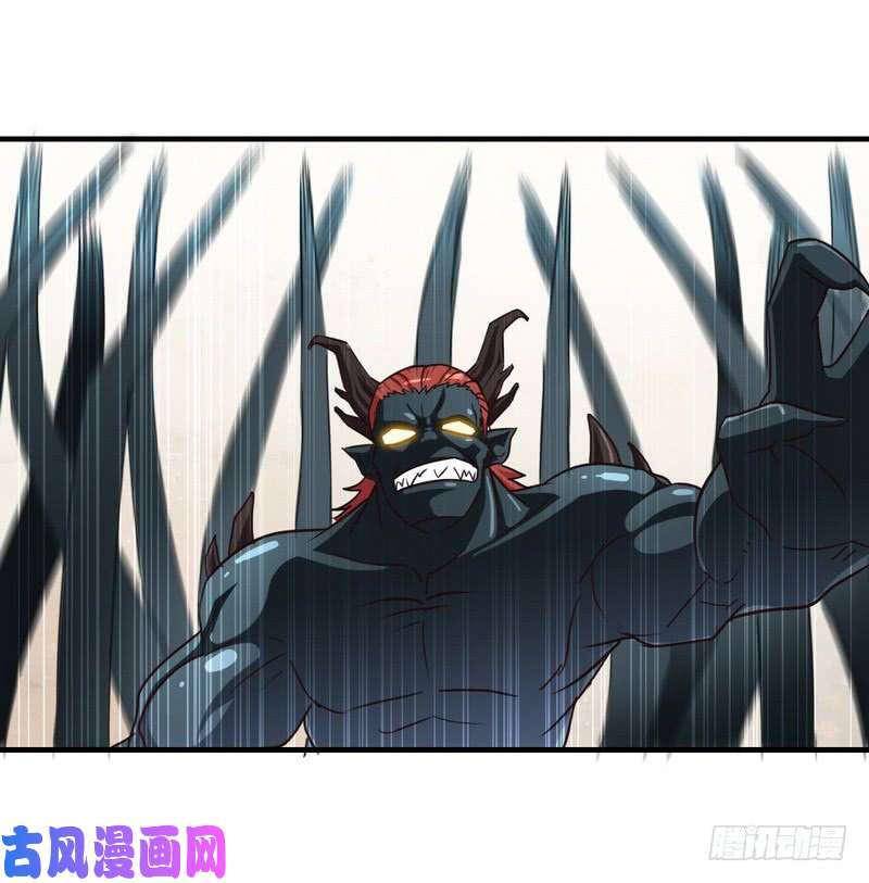 我老婆是魔王大人九十三