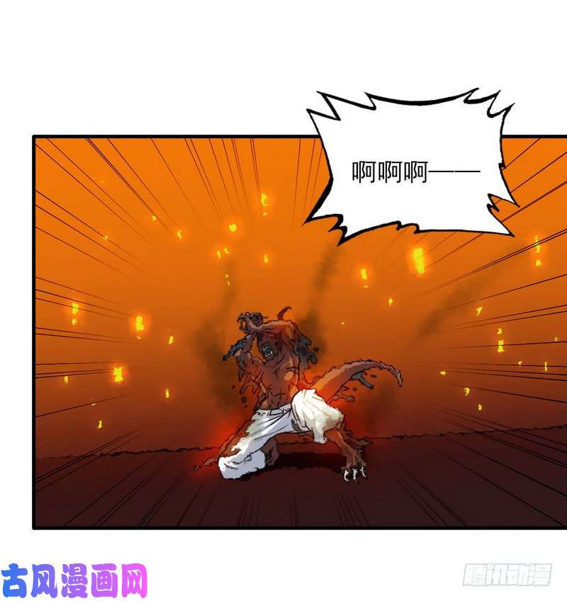 我老婆是魔王大人九十四