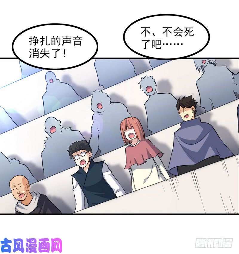 我老婆是魔王大人九十四