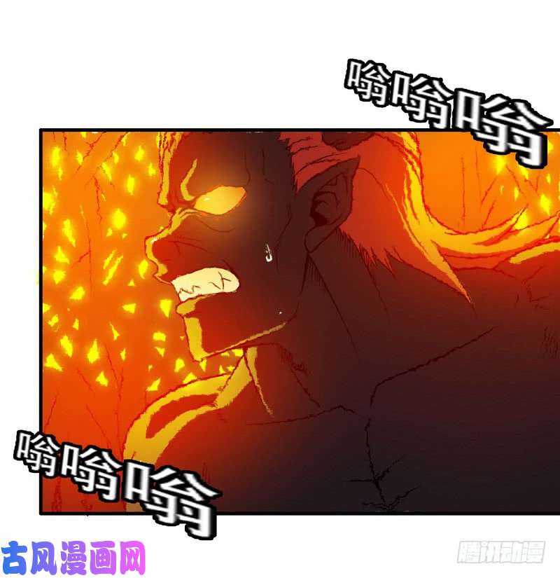 我老婆是魔王大人九十四