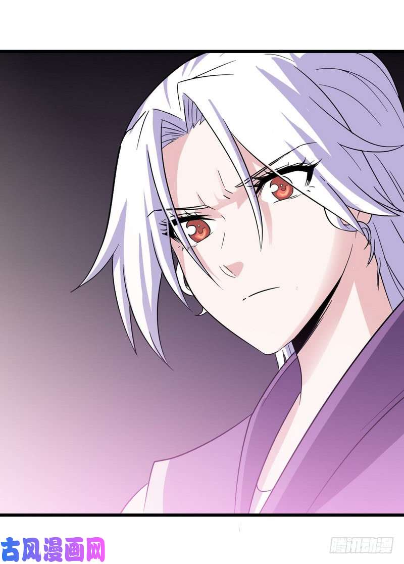 我老婆是魔王大人九十四