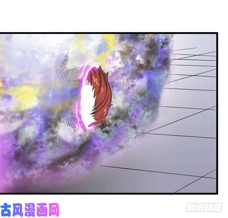 我老婆是魔王大人九十四