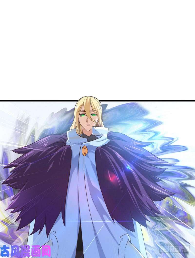 我老婆是魔王大人九十五