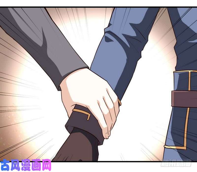 我老婆是魔王大人九十五