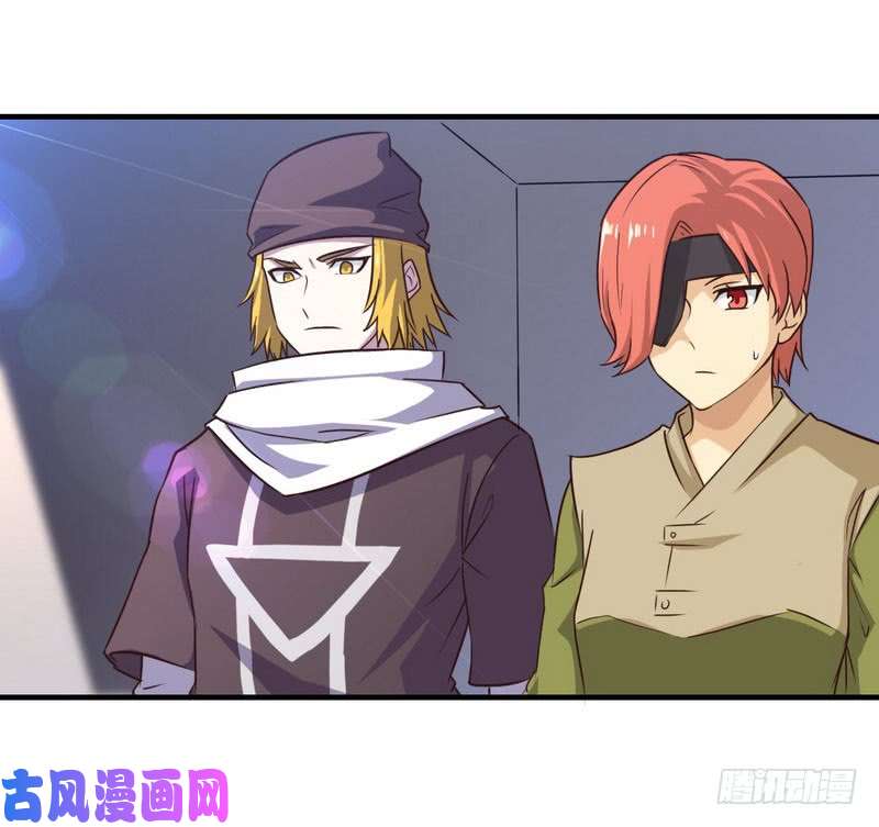 我老婆是魔王大人九十五