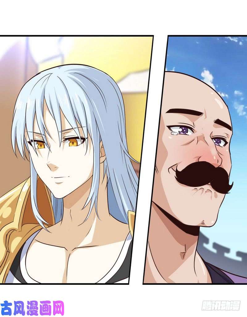 我老婆是魔王大人九十五