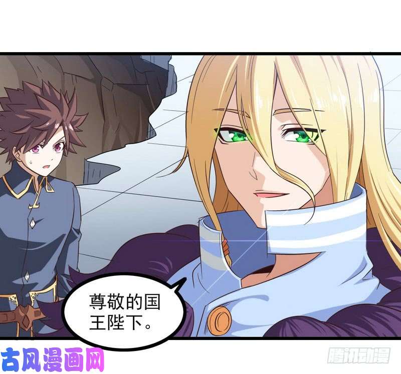 我老婆是魔王大人九十五