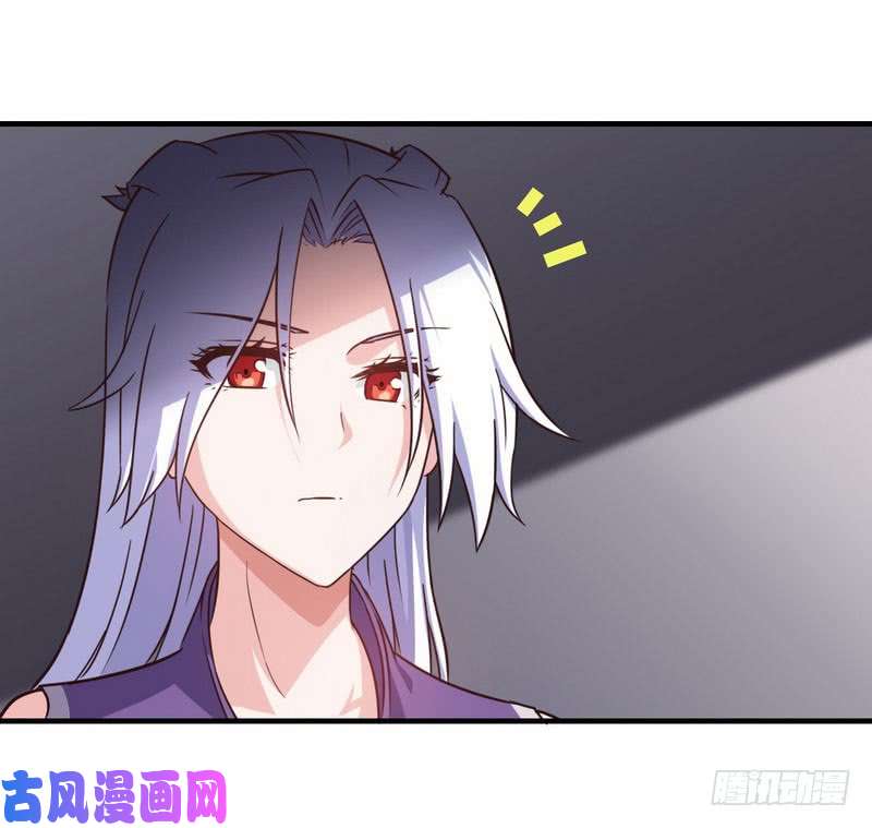 我老婆是魔王大人九十五