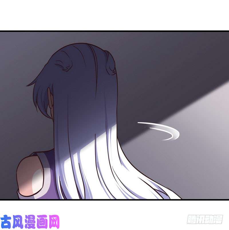 我老婆是魔王大人九十五