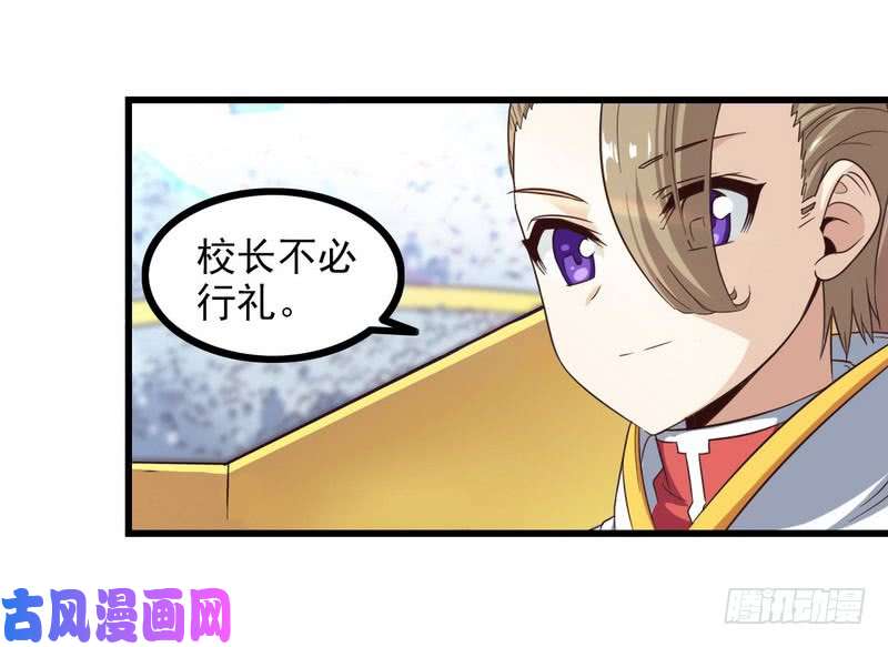 我老婆是魔王大人九十五