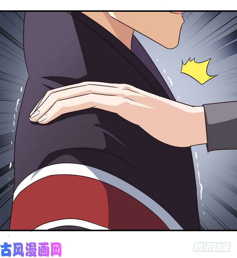 我老婆是魔王大人九十五