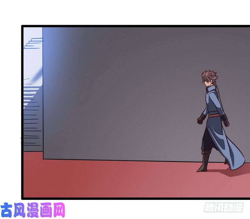 我老婆是魔王大人九十五