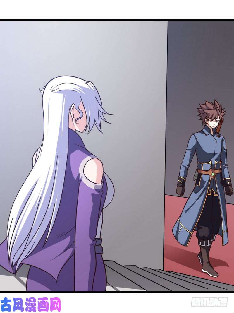 我老婆是魔王大人九十五