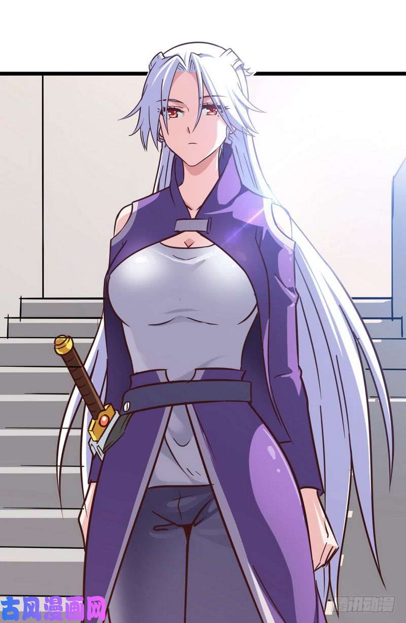 我老婆是魔王大人九十五