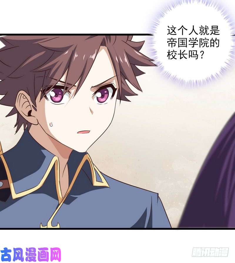 我老婆是魔王大人九十五