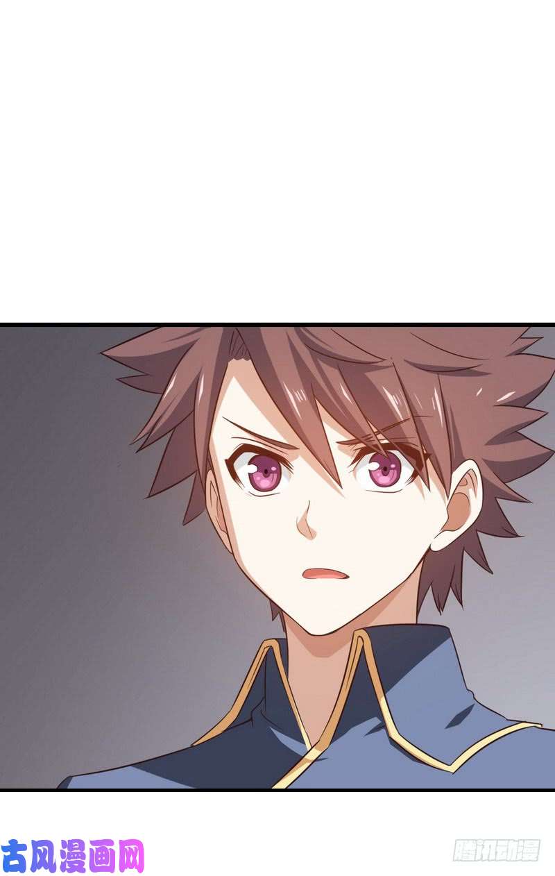 我老婆是魔王大人九十六