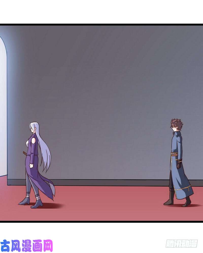 我老婆是魔王大人九十六
