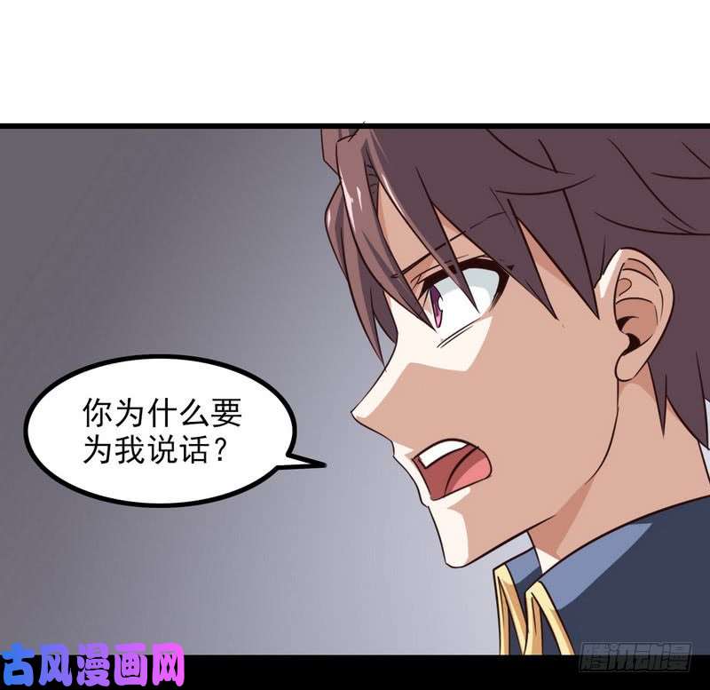 我老婆是魔王大人九十六