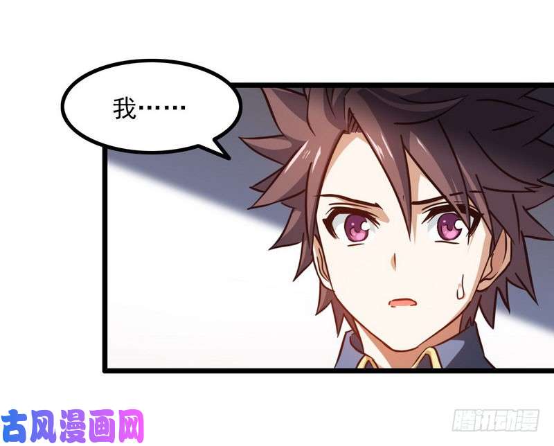 我老婆是魔王大人九十六