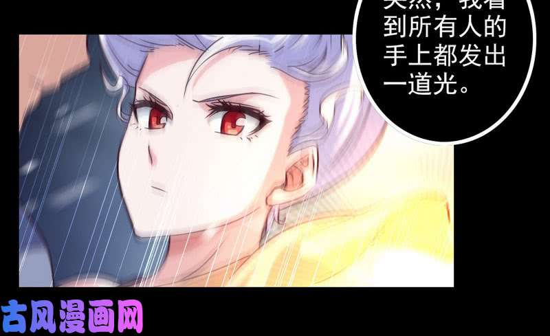 我老婆是魔王大人九十六