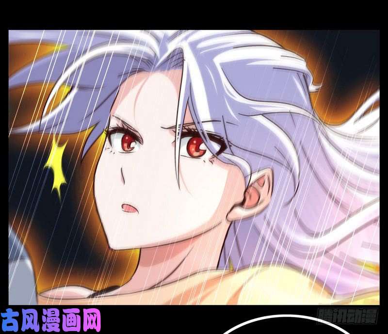 我老婆是魔王大人九十六