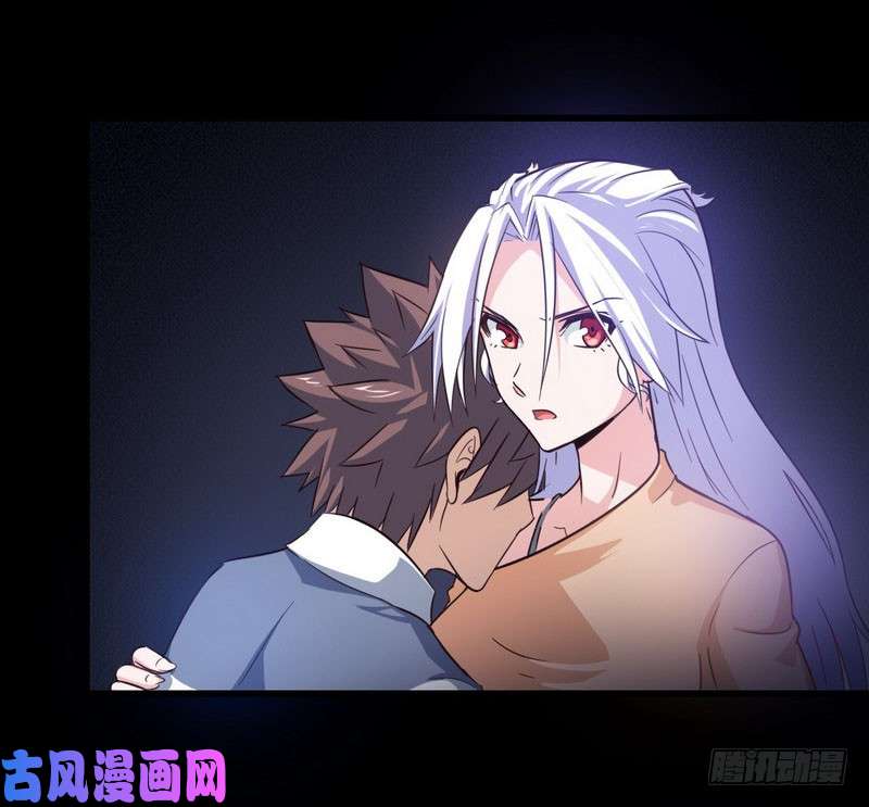 我老婆是魔王大人九十六