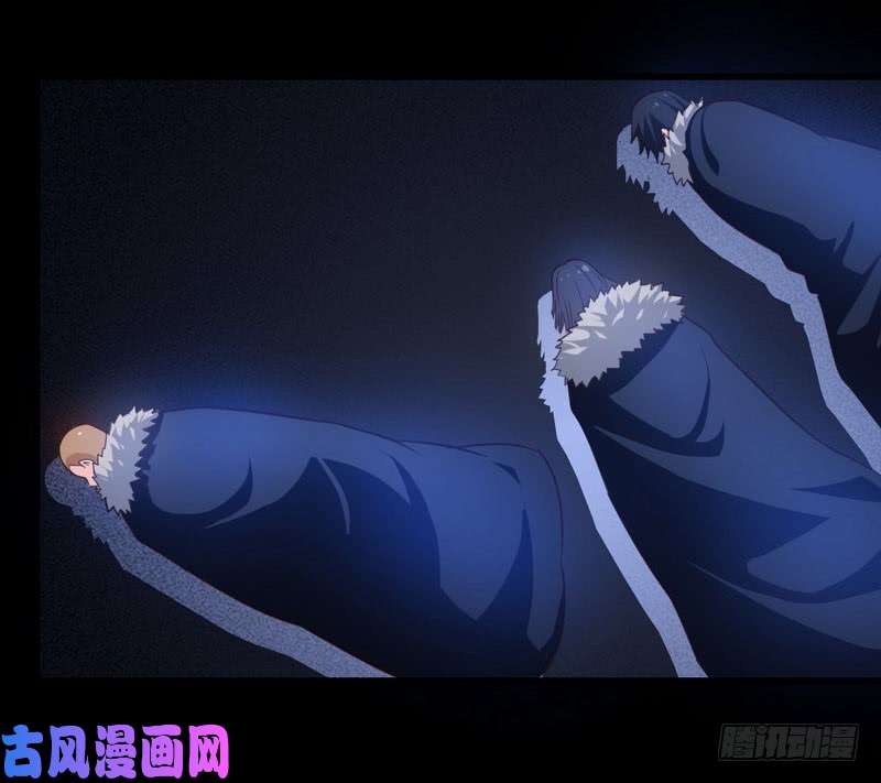 我老婆是魔王大人九十六