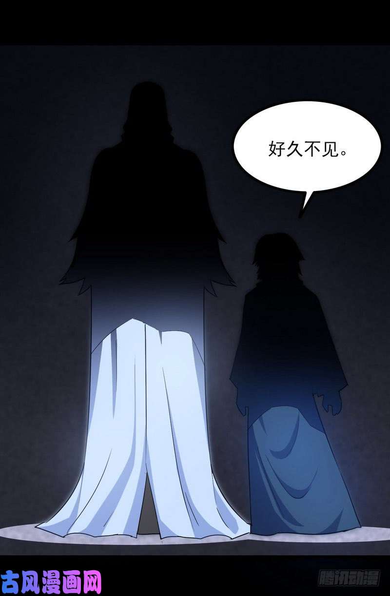 我老婆是魔王大人九十六