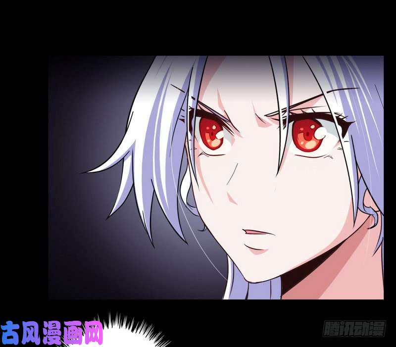 我老婆是魔王大人九十六