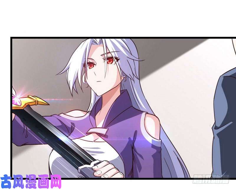 我老婆是魔王大人九十六