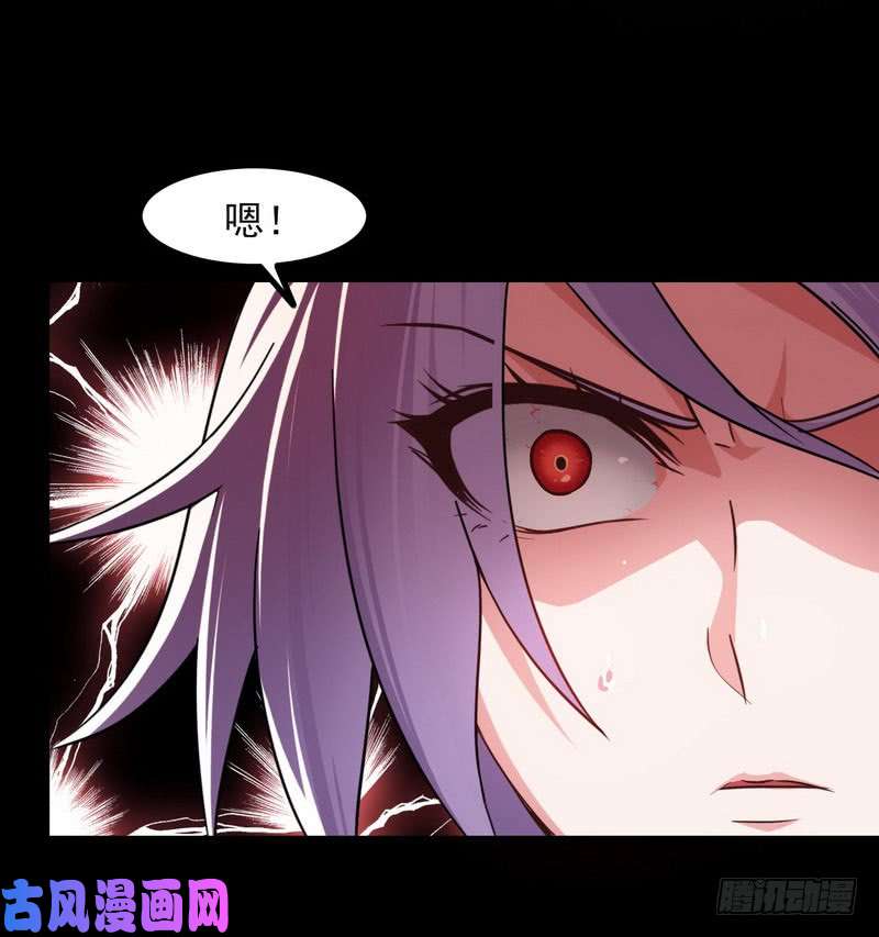 我老婆是魔王大人九十六