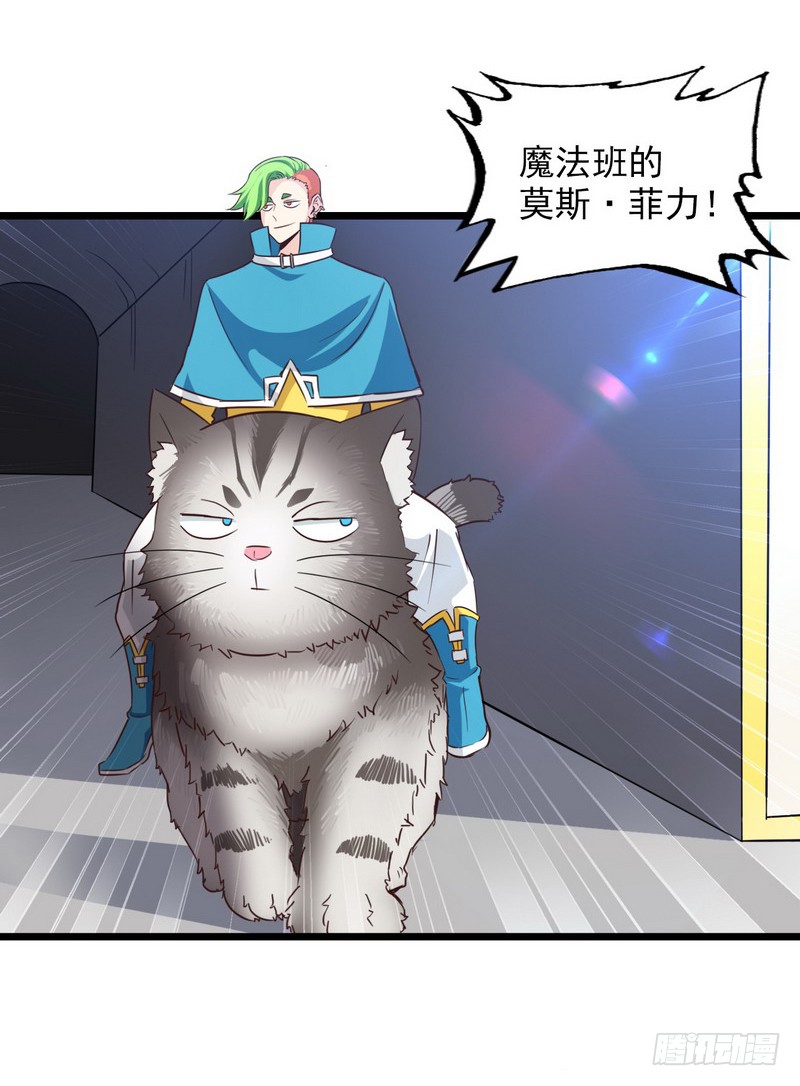 我老婆是魔王大人九十七