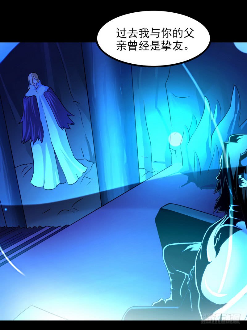 我老婆是魔王大人九十七