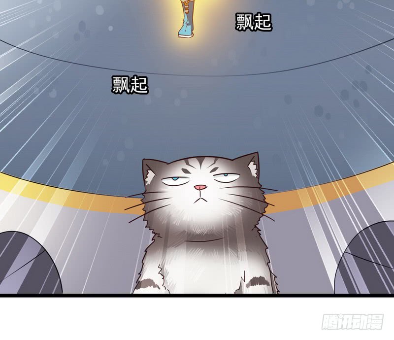 我老婆是魔王大人九十七