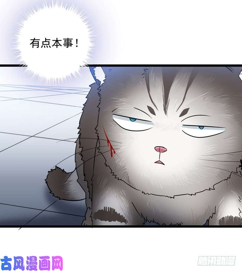 我老婆是魔王大人九十八