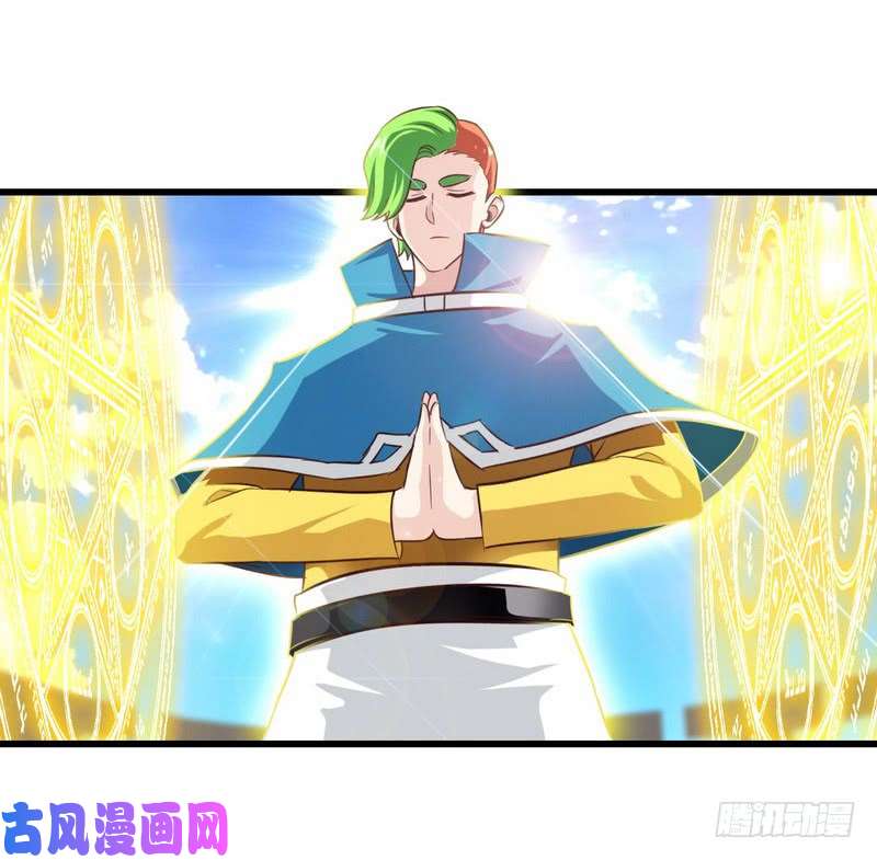 我老婆是魔王大人九十八