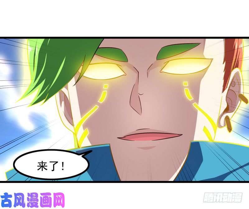 我老婆是魔王大人九十八