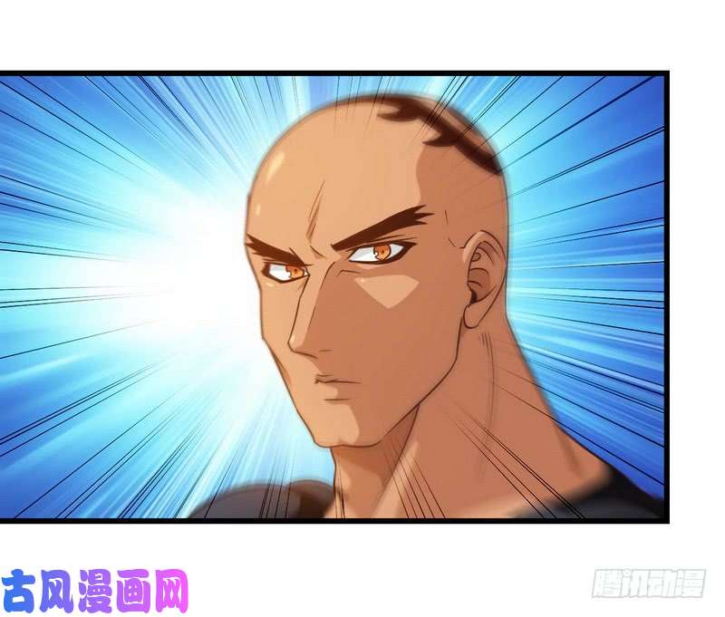 我老婆是魔王大人九十八