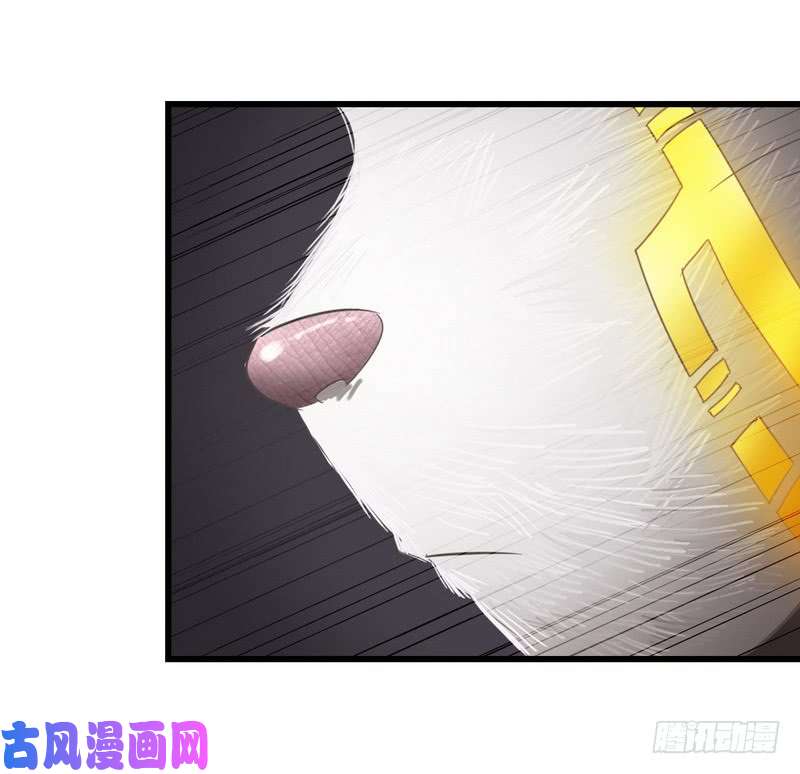 我老婆是魔王大人九十八