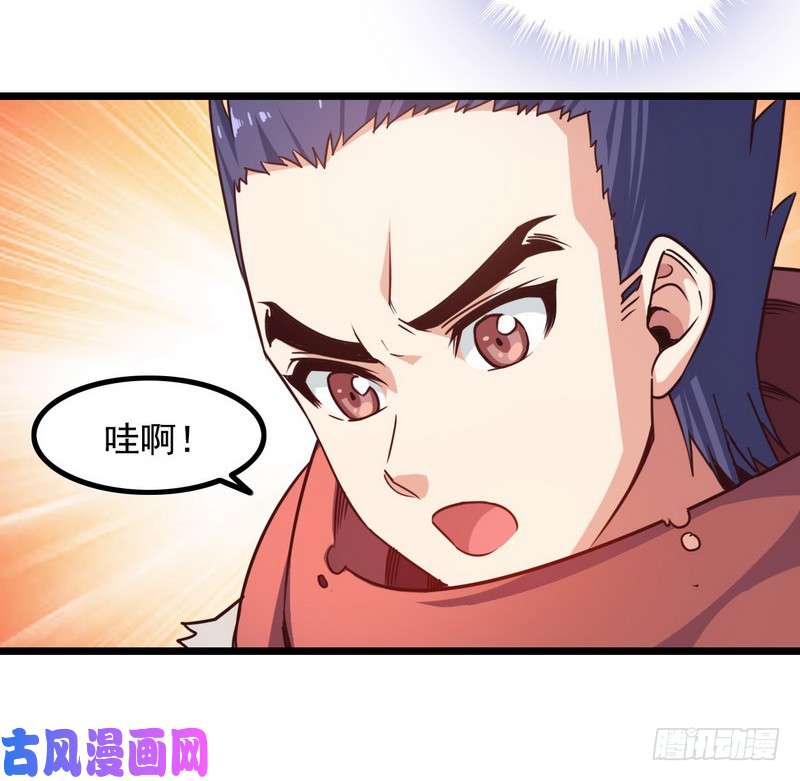 我老婆是魔王大人九十八
