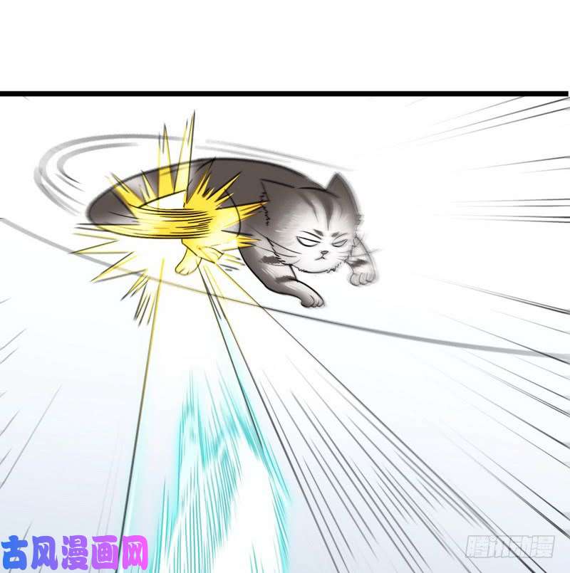 我老婆是魔王大人九十八