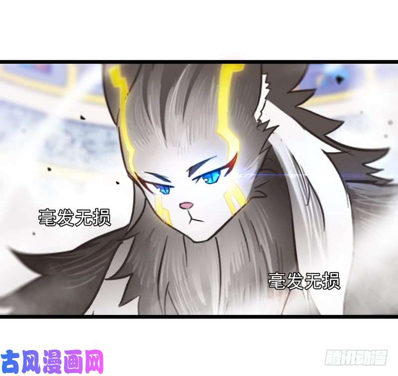 我老婆是魔王大人九十八