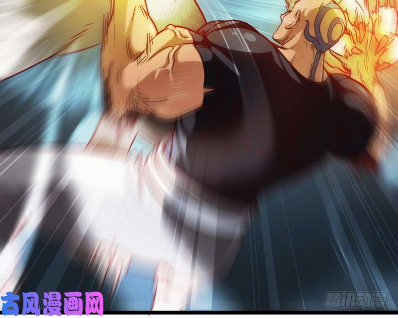 我老婆是魔王大人九十八